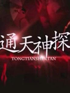 OF博主applecptv苹果 最新Highheels Stockings 22 Red Tempation 【1.03GB1V】